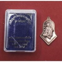 ราคา เหรียญจำปี หลวงปู่สรวง เทวดาเดินดิน รุ่นเจริญพร จ.สุรินทร์ ปี 2565 (26523290673)