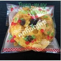 ราคา คุกกี้ธัญพืชเนยสดแท้5บาท (6770818896)