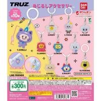 ราคา กาชาปอง TRUZ ของแท้จากญี่ปุ่น (มีไข่+ใบปิด) (40459468275)