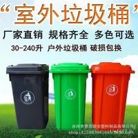 ราคา พลาสติก30-240ลขนาดใหญ่สมาร์ทถังขยะที่มีฝาปิดสี่เหลี่ยมอุตสาหกรรมกลางแจ้งสั่นฝาถังขยะ NF7X (52251036646)