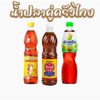 ราคา ทิพรส น้ำปลาแท้ ตราปลาหมึก ตราคนแบกกุ้ง น้ำปลาอย่างดี ขนาด 700 มล. (42369066326)