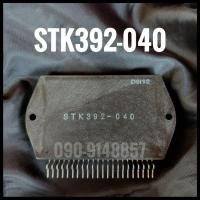 ราคา IC STK392-040 / ไอซี STK392-040 (4490449671)