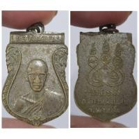 ราคา เหรียญเสมาหลวงพ่อเณร วัดสระพัง จ.นครปฐม ปี 2510 เนื้ออัลปาก้า ข้อมูลทั่วไป พระเครื่อง: เหรียญเสมา เนื้อ: อัลปาก้า (42851363511)