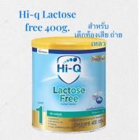 ราคา นมผงสำหรับทารกHi-q Lactose free 400g. สำหรับเด็ก 0-1 ขวบ ไฮคิว แลคโตส ฟรี (40416201439)