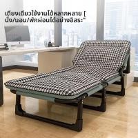 ราคา อาหารกลางวันหยุดเตียงพับเตียงเดี่ยวเตียงนอนสำนักงานง่ายพกพาบ้านเพื่อนเทคโนโลยีมัลติฟังก์ชั่น Nap (43911954901)