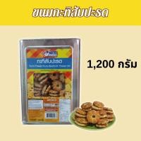ราคา ขนมปังปี๊บบิสกิตสอดไส้สับปะรด 1.2 กิโลกรัม (24662150418)