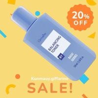 ราคา กิฟฟารีน โลชั่นเช็ดหน้า Balancing Toner (26637953242)