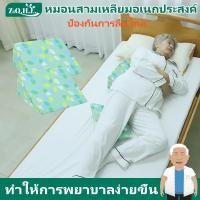 ราคา หมอนเปลี่ยนขนาดเล็กสําหรับผู้สูงอายุเพื่อป้องกันแผลกดทับและแผลกดทับมัลติฟังก์ชั่สามเหลี่ยมผู้ป่วยติดเตียงนอนเป็นเวลานานสิ่งประดิษฐ์แผ่นลิ่ม (26157449091)