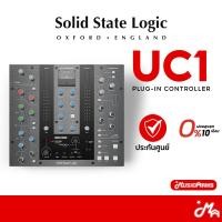 ราคา Solid State Logic UC1 Plug-In Controller ออดิโอ อินเตอร์เฟส Audio Interface (43412282988)