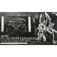 ราคา [Pre-order] PG 1/60 Unicorn Gundam Divine Expansion Set for Perfectibility (เฉพาะ Part เสริมไม่รวมหุ่น) [P-BANDAI] (12875108623)