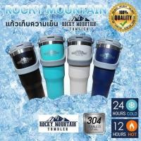 ราคา Rocky Mountain Tumbler รุ่นมีหูหิ้วพร้อมที่ดูดน้ำ แก้วเก็บความเย็น เก็บน้ำแข็งได้นาน 24ชั่วโมง แก้วเก็บเย็น ของแท้ (29182937087)