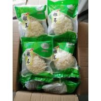 ราคา เห็ดหูหนูขาวแห้ง 2ดอก (4224185214)