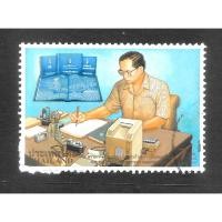 ราคา แสตมป์ไทย ชุด 70 พรรษาพระบาทสมเด็จพระเจ้าอยู่หัวอดุยเดช ปี 2540 ใช้แล้ว สภาพดี อายุ 28 ปี น่าเก็บสะสมไว้เป็นที่ระลึก (42610519855)