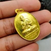 ราคา เหรียญรุ่นแรก หลวงปู่หนูอินทร์ กิตติสาโร วัดป่าพุทธมงคล กาฬสินธุ์ เนื้อทองเหลือง พร้อมกล่อง พระบ้านรวมๆ สวยๆวัดใจ (26691895355)