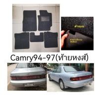 ราคา พรมปูพื้น​camryปี94-97 (19543604353)