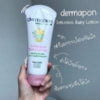 ราคา Dermapon โลชั่นเด็ก สูตรใหม่!!! - Dermapon Intensive Baby Lotion 180 ml (1788542023)
