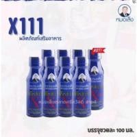 ราคา สมุนไพร.111 หมอเส็ง ยาหมอเส็ง เอ็กซ์​ 111 ตรา หมอเส็ง​ ว่านชักมดลูก (21447404693)