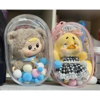 ราคา Bao aoซองกันน้ํากระเป๋าใส่ Teddy lulu pig เปาโอ 18cm ซองกันน้ํา กล่องใส่ art toy กระเป๋าเก็บของกันน้ำ (27106319650)