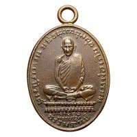 ราคา เหรียญหลวงพ่อเดิม วัดหนองโพธิ์ พระเครื่อง (28612426488)