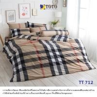 ราคา TOTO Graphic T712 ลายกราฟฟิค ลายสก๊อต ยี่ห้อโตโต ชุดเครื่องนอน ชุดผ้าปูที่นอน ผ้าห่มนวม ลายทั่วไป (26678962341)