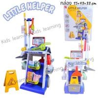 ราคา Kids learningLittle Helper ชุดทำความสะอาดเด็ก มาพร้อมอุปกรณ์ 22 ชิ้น เครื่องดูดฝุ่นใช้ได้จริง (57650975209)