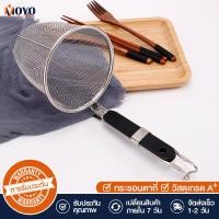 ราคา ที่ลวกก๋วยเตี๋ยว ที่ลวกเส้น ไม้ลวกก๋วยเตี๋ยว กระชอนลวกก๋วยเตี๋ยว ตะกร้อลวกเส้น ที่ลวกก๋วยเตี๋ยว กระชอนลวกสแตนเลสด้ามไม้ (24362354922)