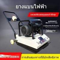 ราคา เครื่องตบดินรุ่นใหญ่ เครื่องบดอัดแบบสั่นสะเทือนสองทิศทางขนาดเล็ก เครื่องบดอัดพื้นถนนแอสฟัลต์ เครื่องบดอัดดินบนถนน (26962263398)