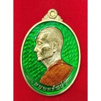 ราคา หลวงปู่บุญมาโชติธัมโมรุ่นหนุนทรัพย์วัดเขาแก้วทองจังหวัดปราจีนบุรี (27529794778)