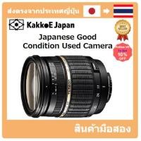ราคา มือสอง Tamron SP AF 17-50mm F2.8 DI II LD ASpherical [if] Digital Nikon for Digital A16N Pre-loved (21676167561)