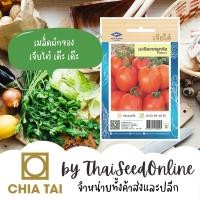 ราคา CTOP เมล็ดพันธุ์ มะเขือเทศลูกท้อ ประมาณ280เมล็ด ตราเจียไต๋ Tomato (463702412)