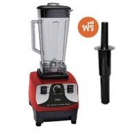 ราคา ราคาไม่แพง OTTOเครื่องปั่นน้ำผลไม้ทรงพลัง รุ่นBE-127A ขนาด 2 ลิตร(1,200W)(ส่งต่อ) (7863681569)