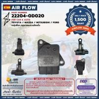 ราคา แอร์โฟร์ (Air Flow) TOYOTA DENSO 3000 (22204-0D020) (15213969165)