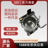 ราคา เหมาะสําหรับ Nissan Nissan ชุดเรือนปีกผีเสื้อ 16119-5NA0A 161195อะไหล่รถยนต์ NA0A (56952750618)