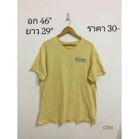 ราคา เสื้อยืดมือสองไซส์ XL (C703) (47202976805)