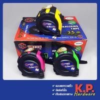 ราคา NETTO ตลับเมตร 5ม. หุ้มยาง NT-5025R สายเทปวัดยาว 5 เมตร (5m/16ft) (18139636900)