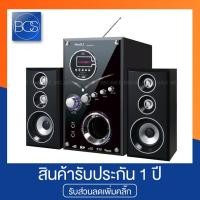 ราคา Music D.J. M-M9100A 2.1 Multimedia Speaker System ลำโพง (997415874)