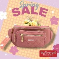 ราคา FOREVER YOUNG กระเป๋าคาดอก กระเป๋าคาดเอว (12434514275)