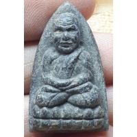 ราคา หลวงปู่ทวด สภาพสวย (25754722169)