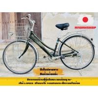 ราคา จักรยานแม่บ้านญี่ปุ่นมีเกียร์มือสอง (26871839083)