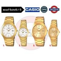 ราคา CASIO ของแท้ นาฬิกาข้อมือผู้ชาย ผู้หญิง ประกัน1ปี รุ่น MTP-1170N LTP-1170N กล่อง:คู่มือ:ใบประกันครบ/ timestation ltp1170 (11445102810)