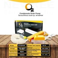 ราคา O-TWO Condenstate Drain Pump ปั๊มเดรนน้ำทิ้งแบบซ่อนฝ้า รุ่น AT/CDP15F (Mini Slim) รองรับแอร์ขนาด 9000-3000BTU (26589312014)
