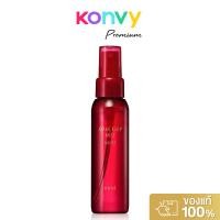 ราคา KOSE Make Keep Mist Ex 80ml โคเซ่ สเปรย์ล็อคเมคอัพ ลิมิเต็ดอิดิชั่น. (42100986482)