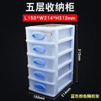 ราคา 5การจัดเก็บ4ชิ้นส่วนตู้ชั้นวัสดุชั้นลิ้นชักประเภทพลาสติกสกรูส่วนประกอบกล่องกล่องเครื่องมือกล่องเก็บฮาร์ดแวร์ NTAA (56652173600)