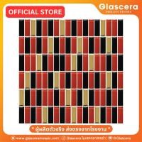 ราคา โมเสคแก้วตกแต่งบ้าน Glascera กระเบื้องโมเสค สไตล์ Reddish ขนาด 299x309 มม. (ราคาต่อแผ่น) (18978982737)
