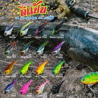 ราคา กระดี่อีแป้น 20 กรัม กระดี่ตกกระพง กระดี่กระสูบ กระดี่ปลาช่อน กระดี่ตกปลาแดง กระดี่เหล็ก (54053303483)