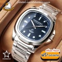 ราคา GRAND EAGLE นาฬิกาข้อมือผู้ชาย สายสแตนเลส รุ่น AE153G – SILVER/NAVY (27076324836)