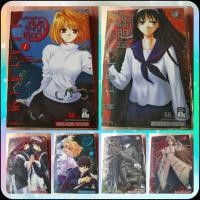 ราคา หนังสือการ์ตูนเรื่องนัยน์ตามรณะ​ พันธสัญญาเลือด (19179143927)