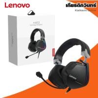 ราคา หูฟังเกมส์มิ่ง Gaming headset แจ็คเสียง 3.5 มม. + USB H402-3.5J Black Gaming headset แจ็คเสียง 3.5 มม. + USB (15567188542)