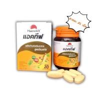 ราคา Haemovit Active เฮโมวิต แอคทีฟ บำรุงร่างกาย บรรจุ31เม็ด สูตรผสมโสม แปะก๊วย และ วิตามินรวม (29106753558)