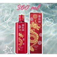 ราคา ❤️‍น้ำโสมหน้าขาว Kose Sekkisei Lotion 360 ml (limited)(ของแท้) (24514102601)